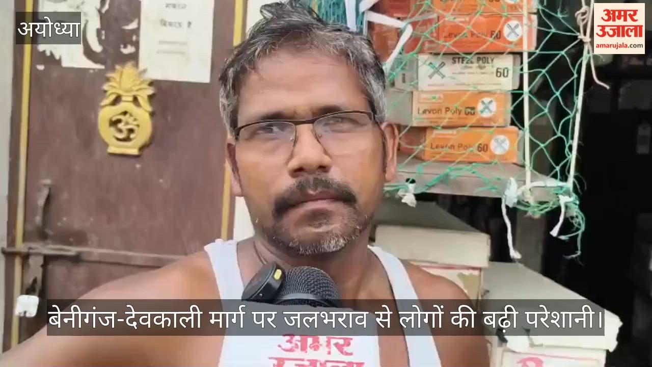बेनीगंज-देवकाली मार्ग पर जलभराव से लोगों की बढ़ी परेशानी