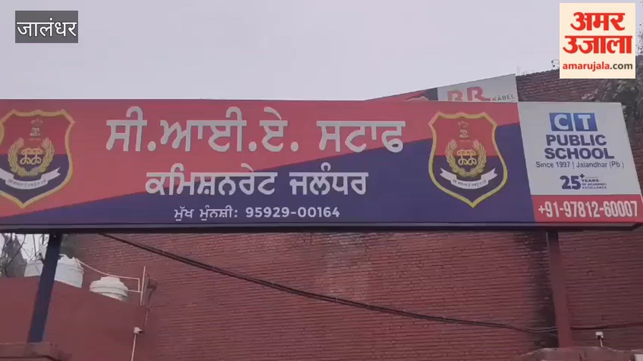 Four associates of foreign handler Donny Bal arrested in Jalandhar