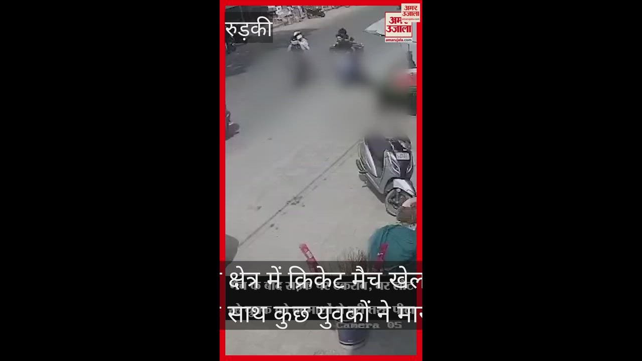 youth brutally beaten by miscreants while returning home Roorkee