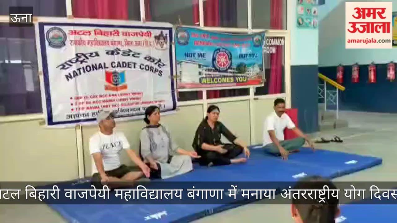 International Yoga Day celebrated at Atal Bihari Vajpayee College, Bangana.