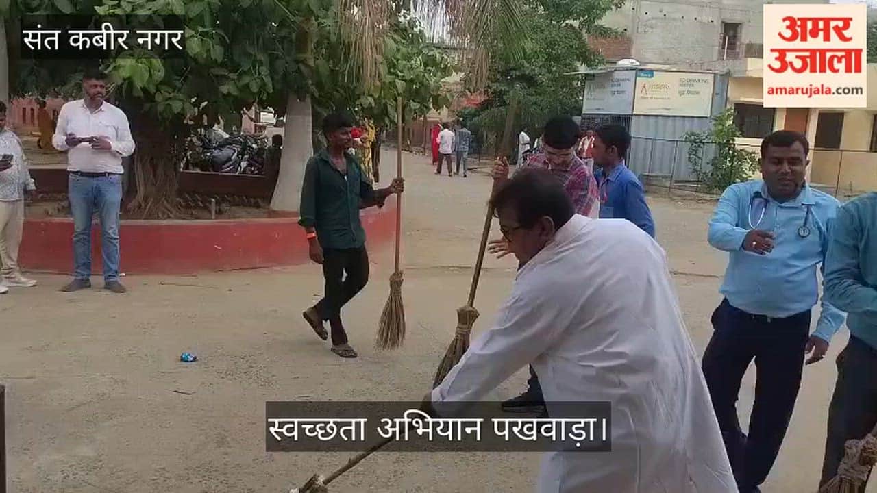 A special cleanliness drive was conducted on the hospital premises ahead of International Yoga Day.
