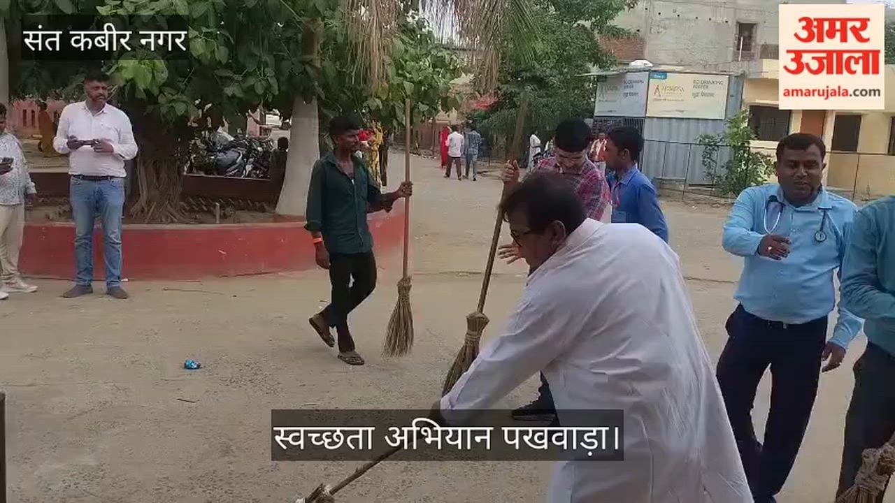 A special cleanliness drive was conducted on the hospital premises ahead of International Yoga Day.