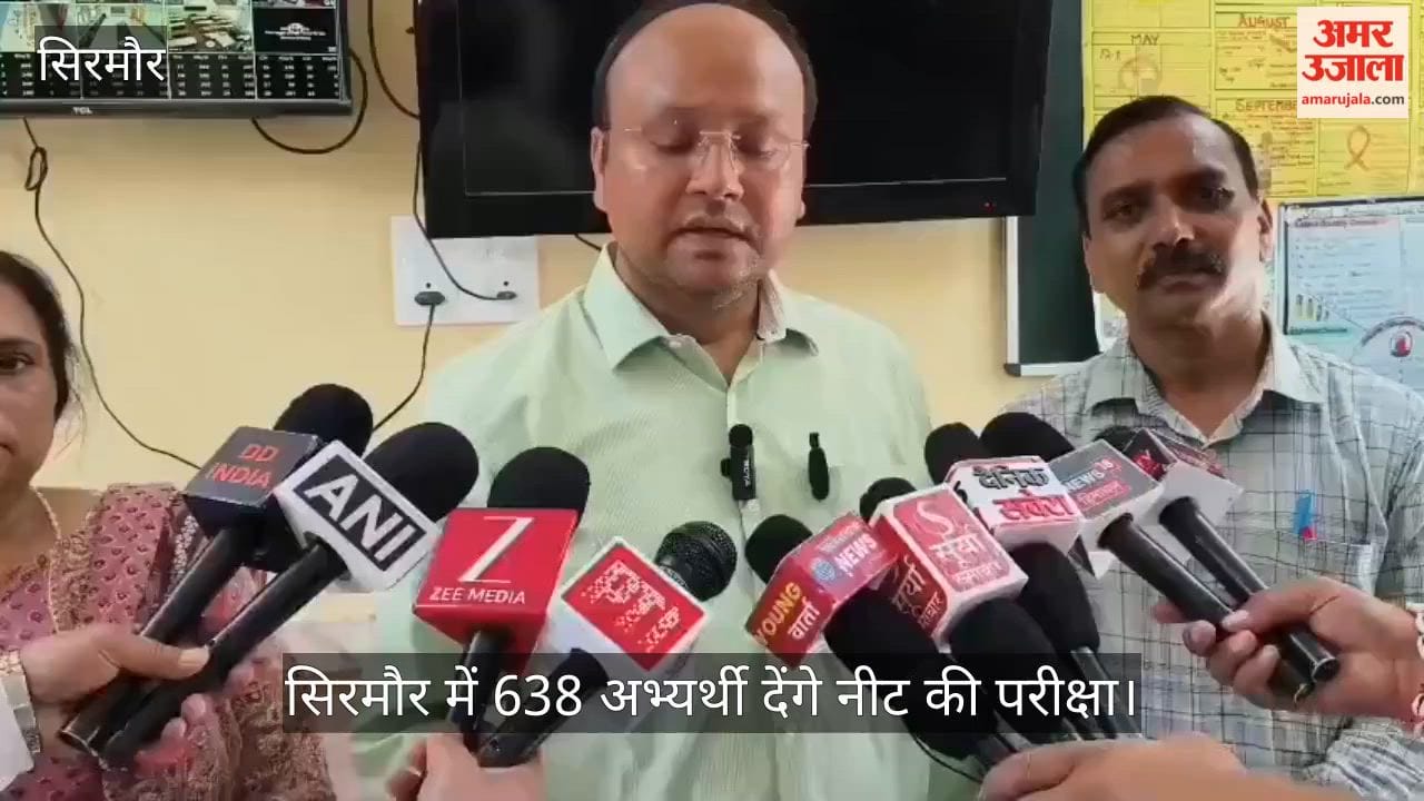 638 candidates to take the NEET exam in Sirmaur.