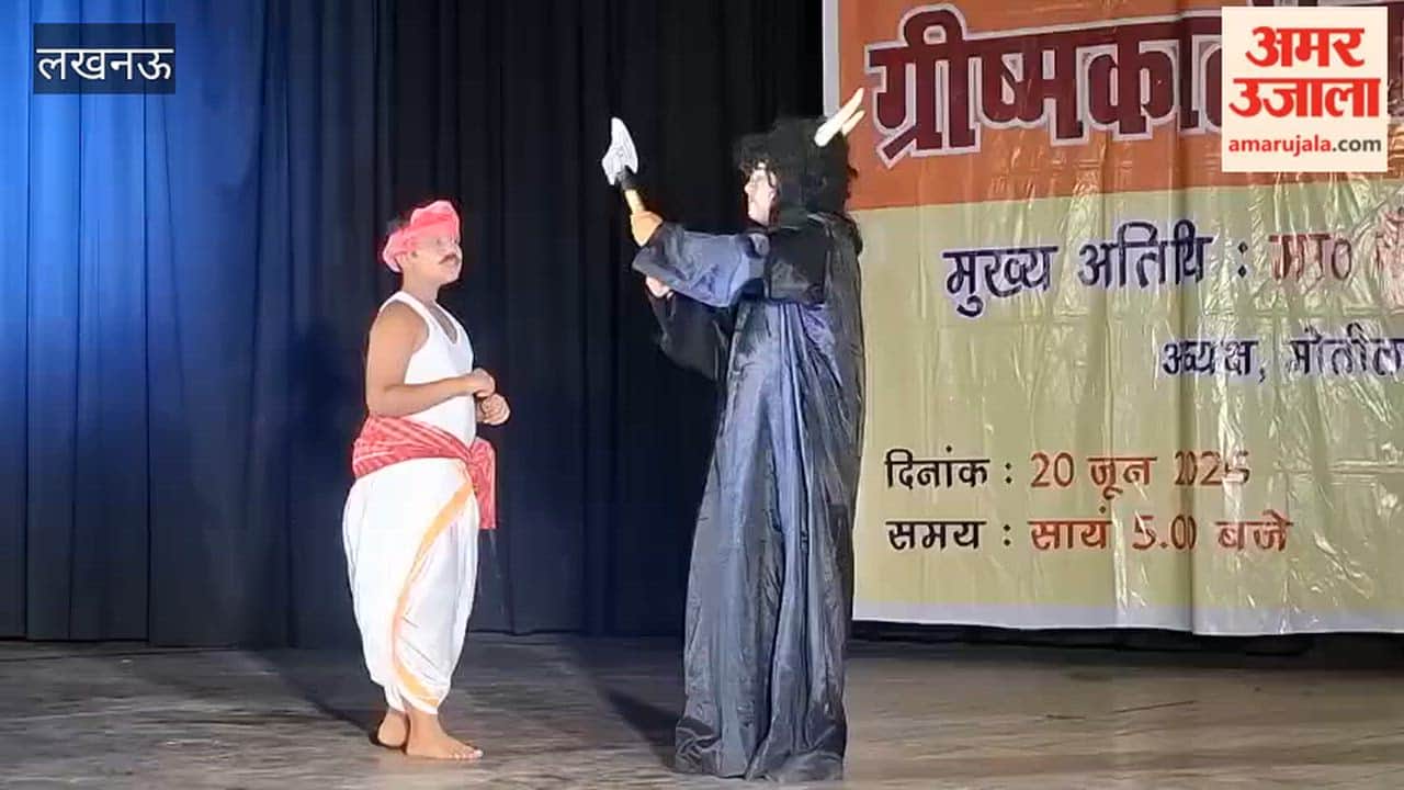 लखनऊ में बच्चों ने लोकतंत्र पर आधारित 'तीन विचित्र वरदान' नाटक का किया मंचन