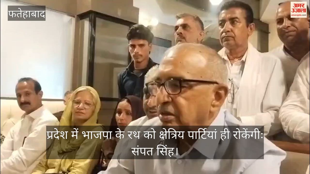 Only regional parties will halt the BJP's chariot in the state: Sampat Singh.