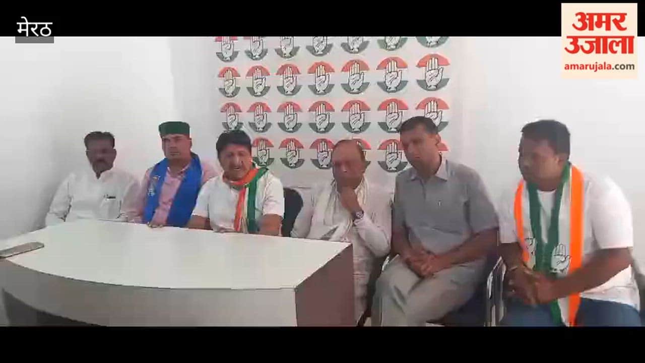 Meerut:Congress Raises Concern Over Paper Leak, Discusses Participation in Bahujan Samaj Chintan Convention