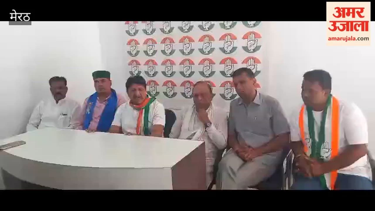 Meerut:Congress Raises Concern Over Paper Leak, Discusses Participation in Bahujan Samaj Chintan Convention