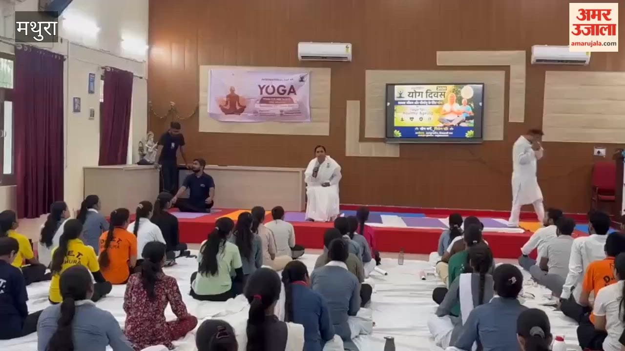 Yoga event organized to mark International Yoga Day