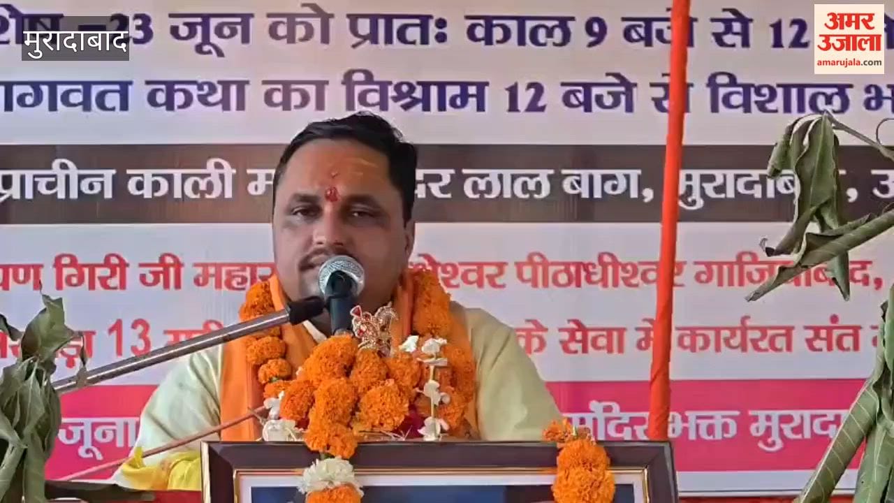 Crowd of devotees thronged the Shrimad Bhagwat Katha