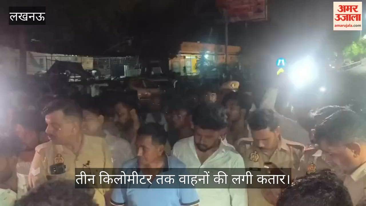 VIDEO: हरदोई रोड पार कर रहे युवक को अज्ञात वाहन ने रौंदा, मौत के बाद शव रखकर हाइवे जाम