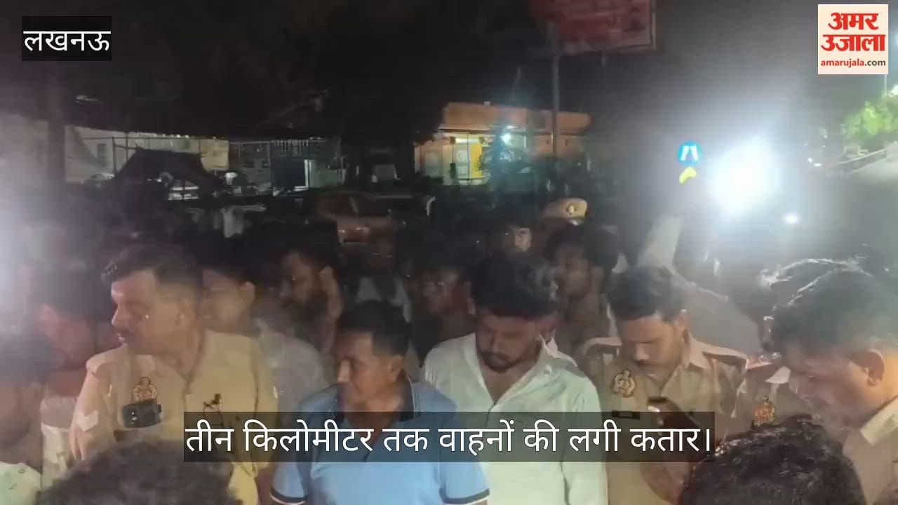 VIDEO: हरदोई रोड पार कर रहे युवक को अज्ञात वाहन ने रौंदा, मौत के बाद शव रखकर हाइवे जाम
