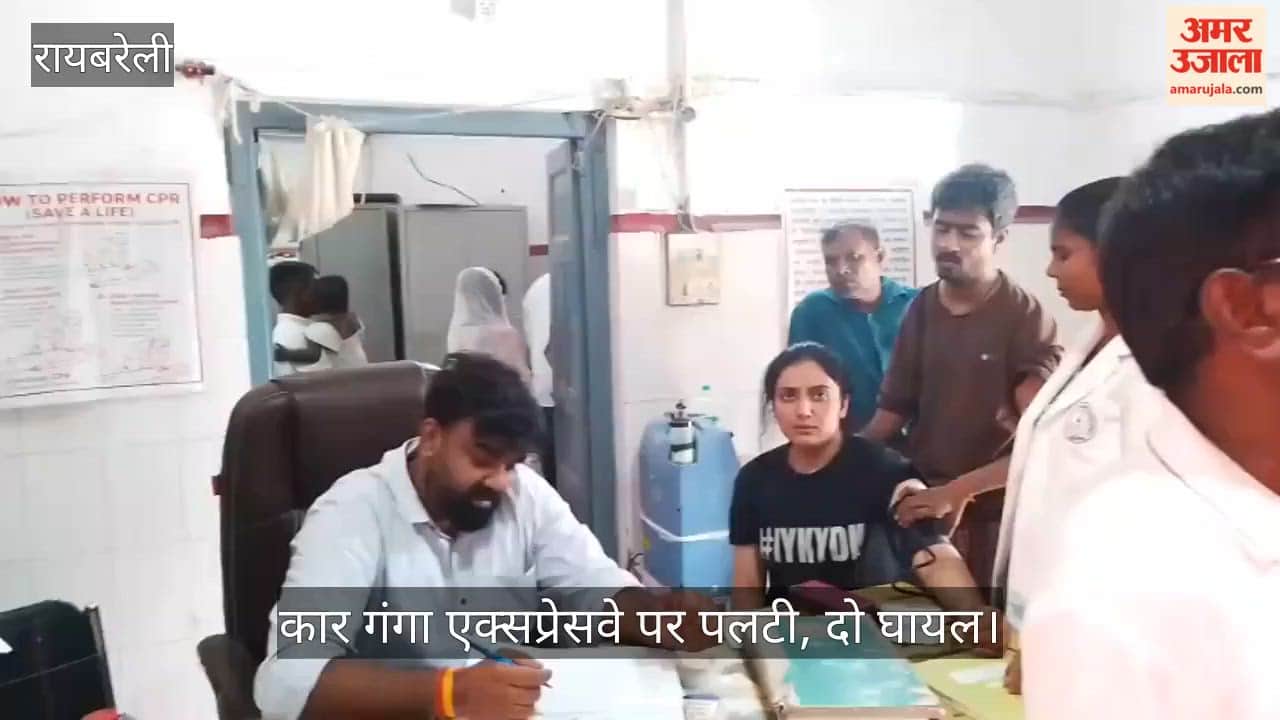 VIDEO: काशी से लौट रहे परिवार की कार गंगा एक्सप्रेसवे पर पलटी, दो घायल