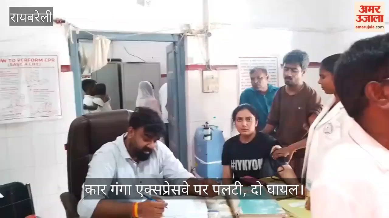 VIDEO: काशी से लौट रहे परिवार की कार गंगा एक्सप्रेसवे पर पलटी, दो घायल