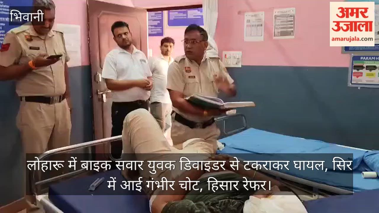 A young man on a motorcycle was injured after colliding with a divider in Loharu; he sustained a severe head injury and has been referred to Hisar.