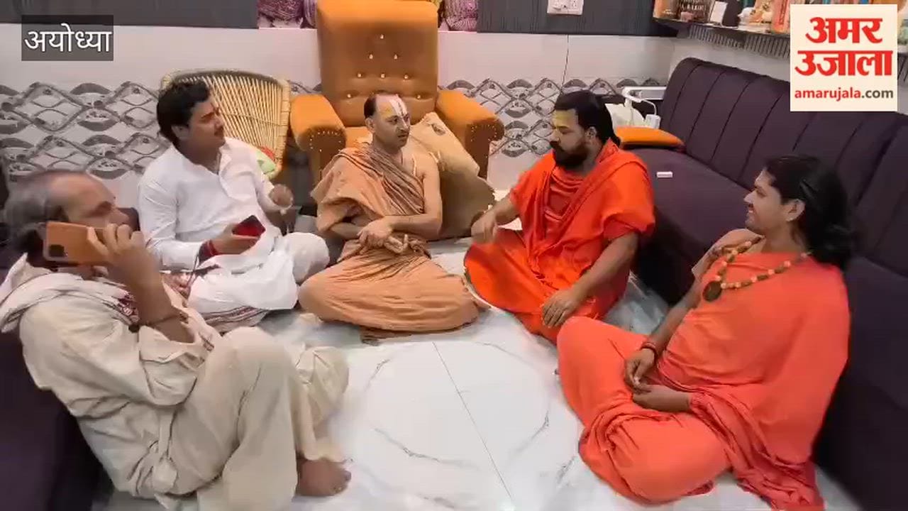 जानकी रमण कुंज के महंत अनिरुद्ध दास ने कहा कि राम मंदिर अंतरराष्ट्रीय आस्था का केंद्र है