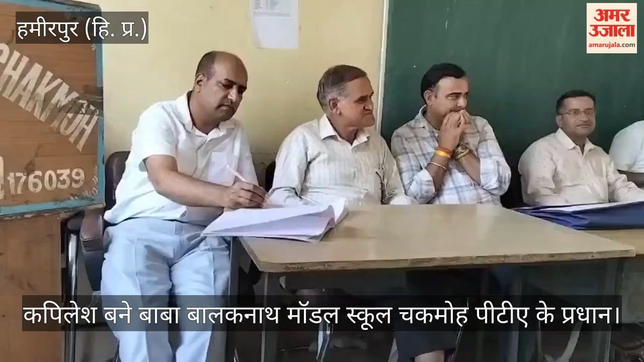 Kapilesh becomes President of the Baba Balaknath Model School, Chakmoh PTA.