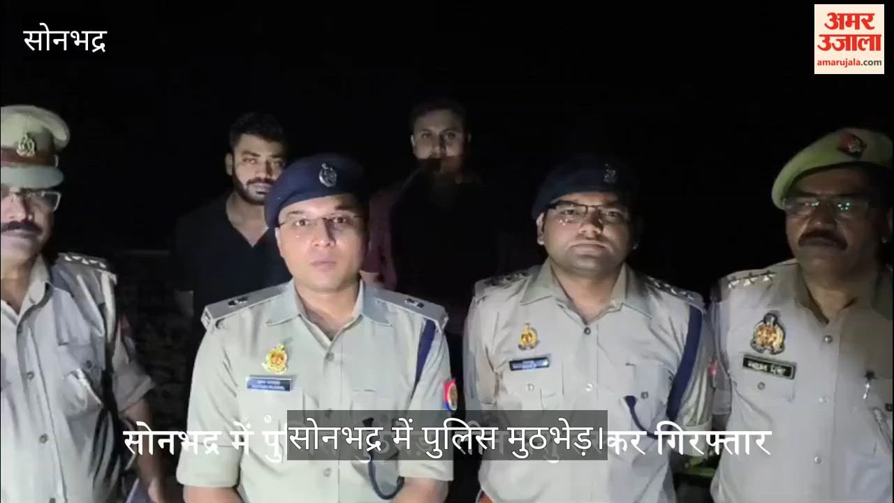 Three arrested including cattle smuggler with ₹50,000 bounty following an encounter in sonbhadra