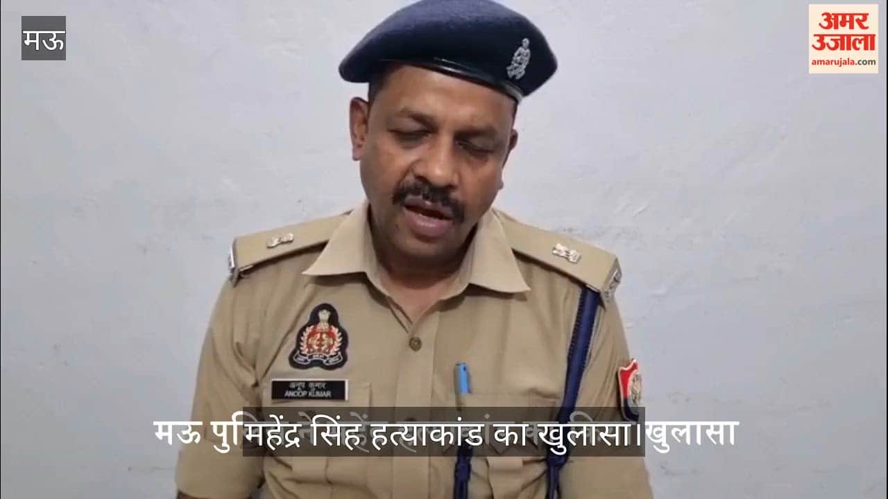 Three accused arrested juvenile detained in Mahendra Singh murder case in mau