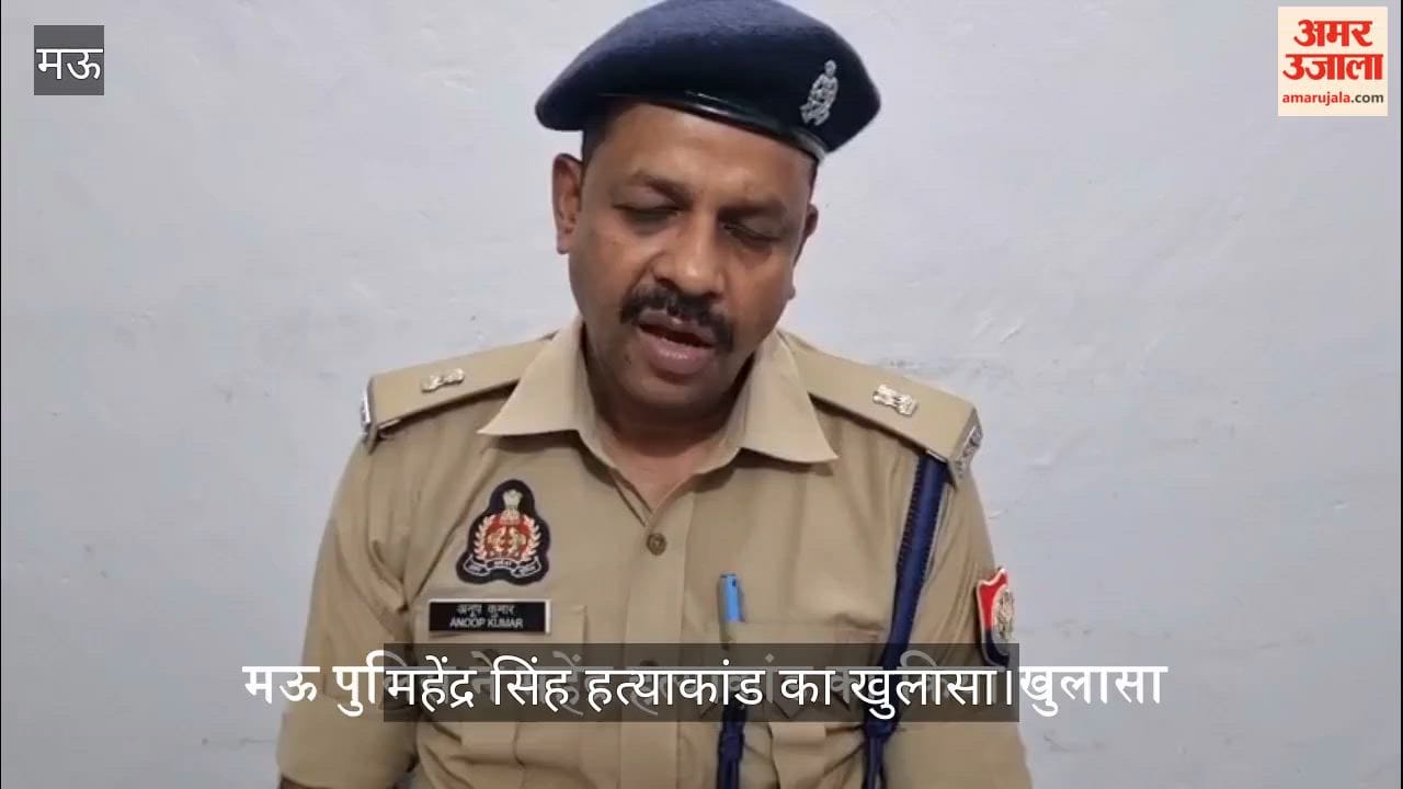 Three accused arrested juvenile detained in Mahendra Singh murder case in mau