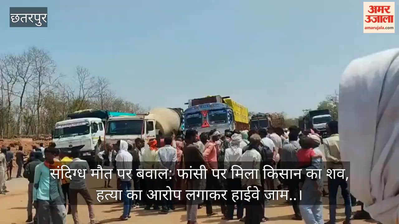 Uproar over suspicious death: Farmer found hanging; highway blocked amid allegations of murder.
