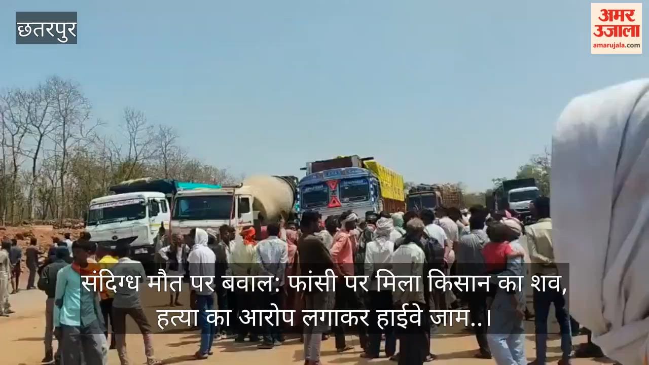 Uproar over suspicious death: Farmer found hanging; highway blocked amid allegations of murder.