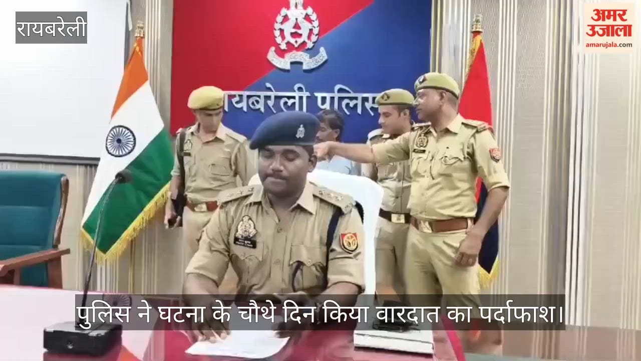 VIDEO: भाभी ने साथ जाने से इन्कार किया तो भाई को मार डाला, तीन साल से चल रहा था प्रेम-प्रसंग