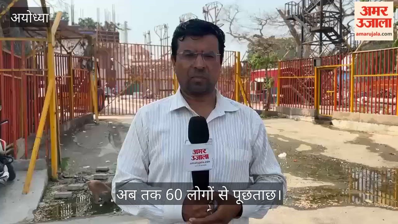 VIDEO: जांच में मिले सीसीटीवी फुटेज से छेड़छाड़ के सबूत, अब तक 60 लोगों से पूछताछ
