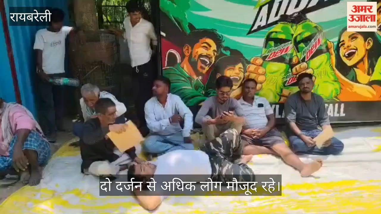VIDEO: पानी की समस्या को लेकर भयंकर धूप और गर्मी में दिया धरना