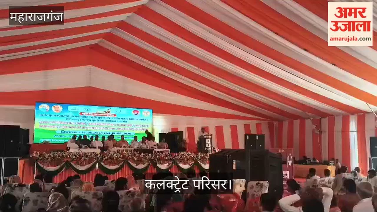 Exhibition held at the Collectorate to mark the completion of 12 years of the Central Government.
