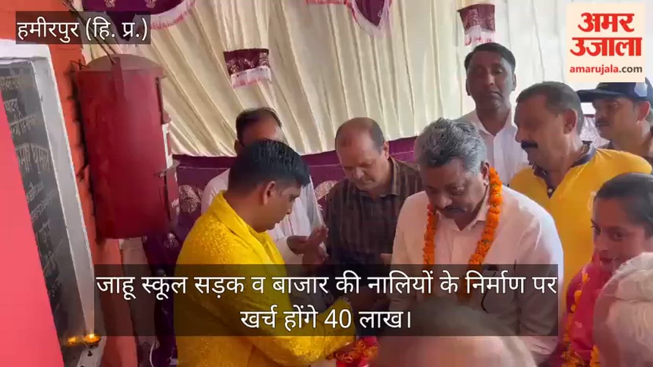 Suresh Kumar stated that ₹40 lakh will be spent on the construction of the Jahu school road and market drain