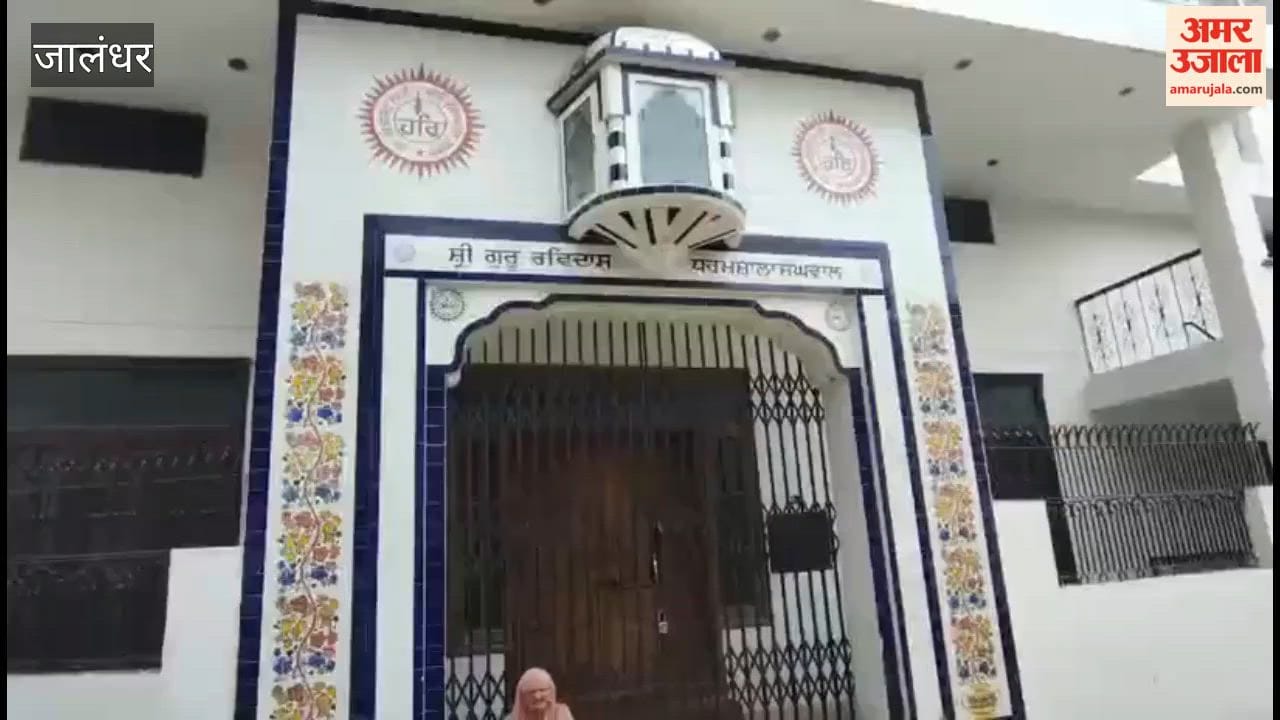 Jalandhar Gurudwara Sacrilege Case