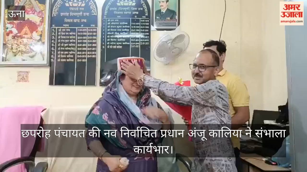 Newly elected Pradhan Anju Kalia assumes office.