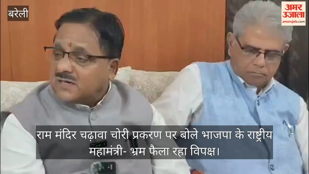 BJP National General Secretary speaks on the Ram Mandir offering theft incident – Opposition is spreading misinformation VIDEO