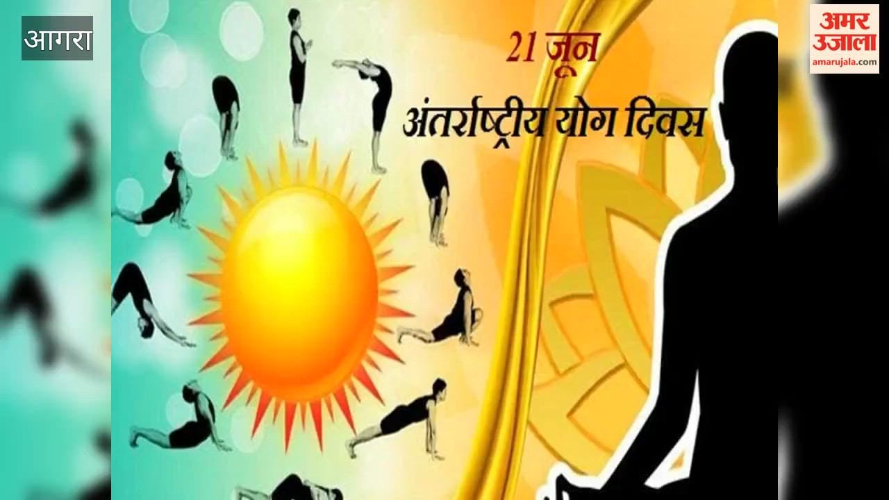 Prowess displayed at Yogasan Sports Championship winners felicitated