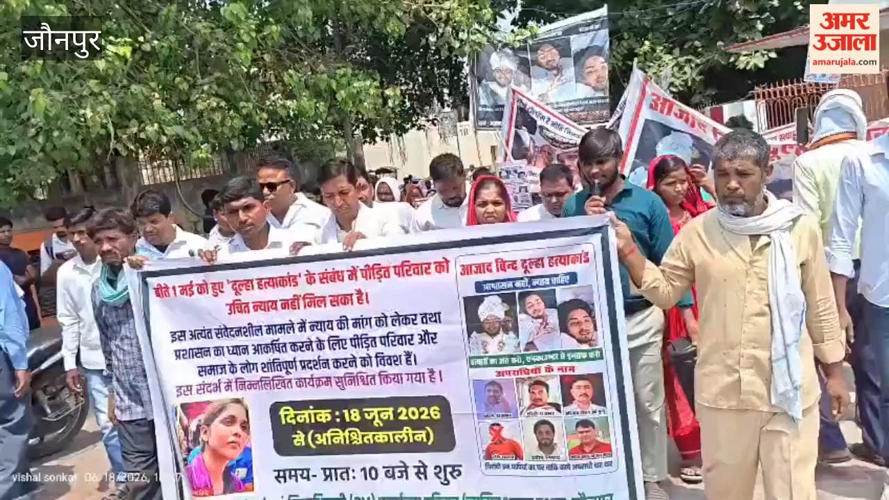 Family members protest over lack of arrests in Azad Bind murder case demand arrest of accused