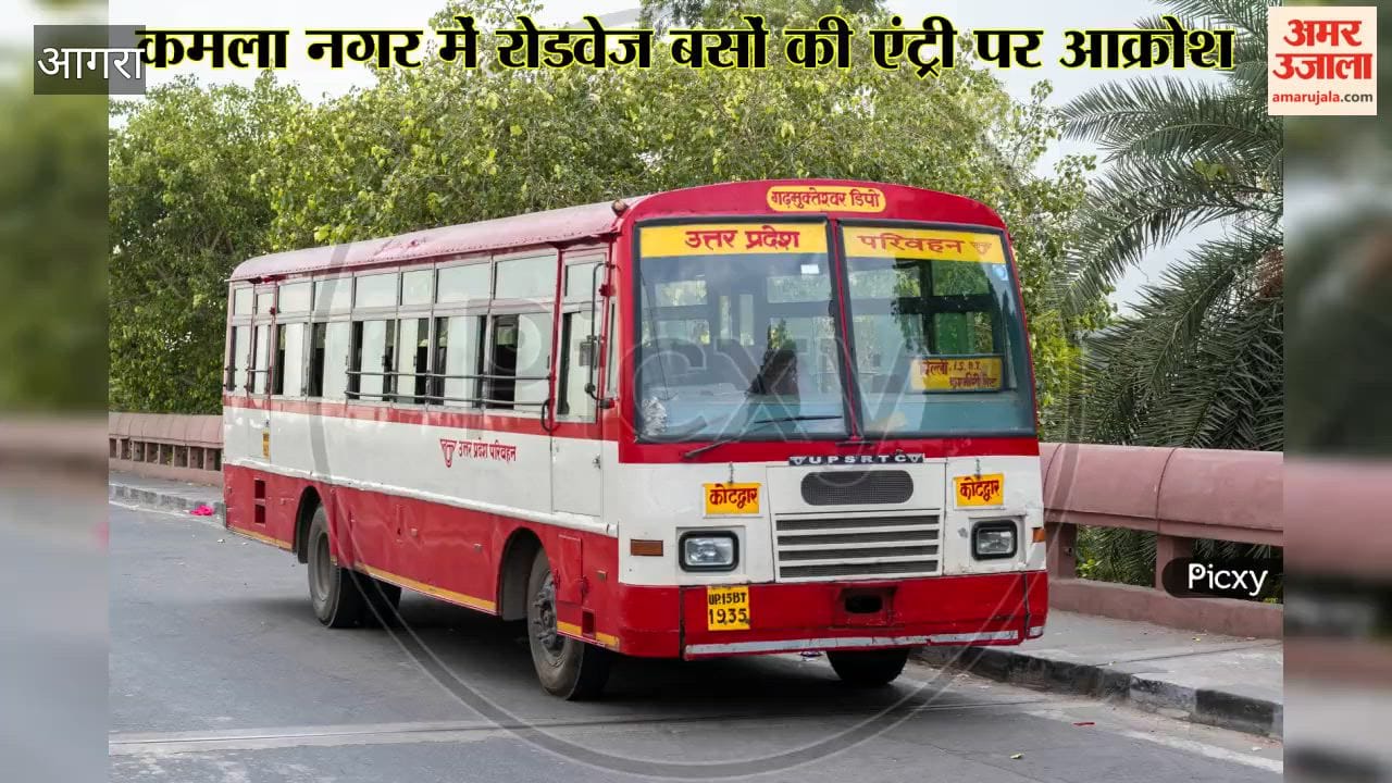 Demand to stop entry of roadways buses into Kamla Nagar