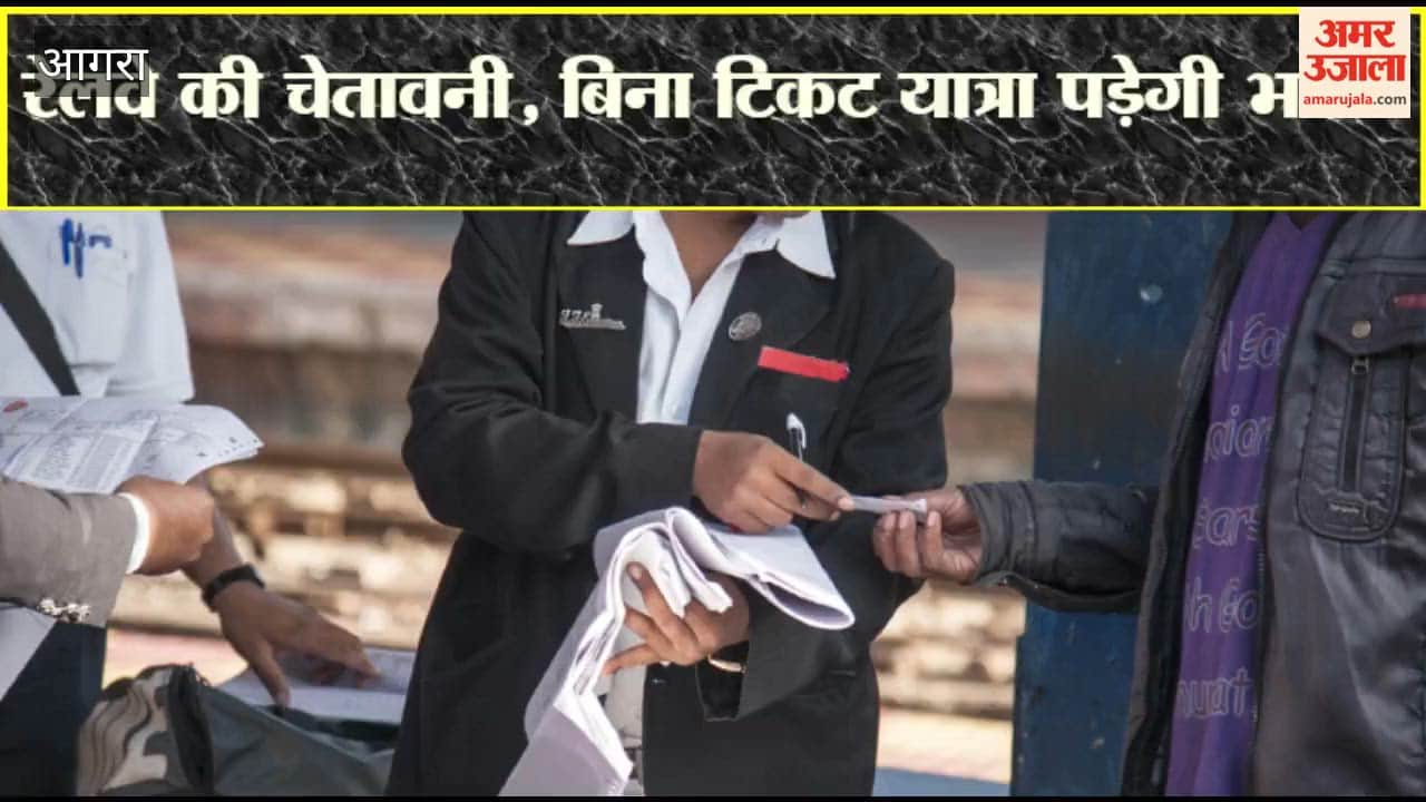 Action against passengers traveling without tickets
