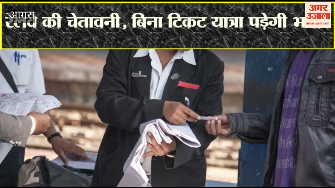 Action against passengers traveling without tickets