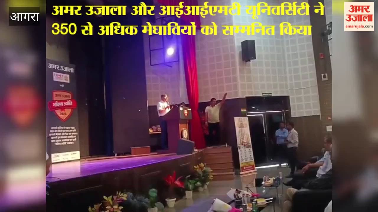 Amar Ujala and IIMT University honored meritorious students