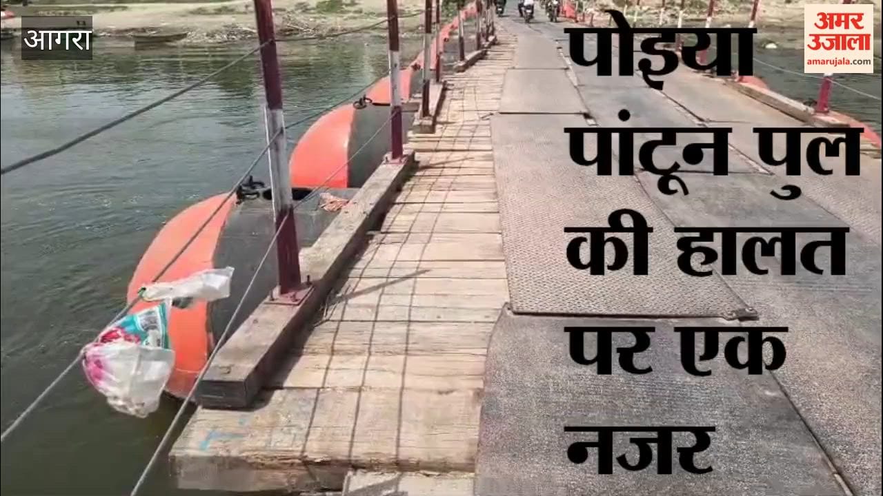 pontoon bridge built on Poia has become dilapidated