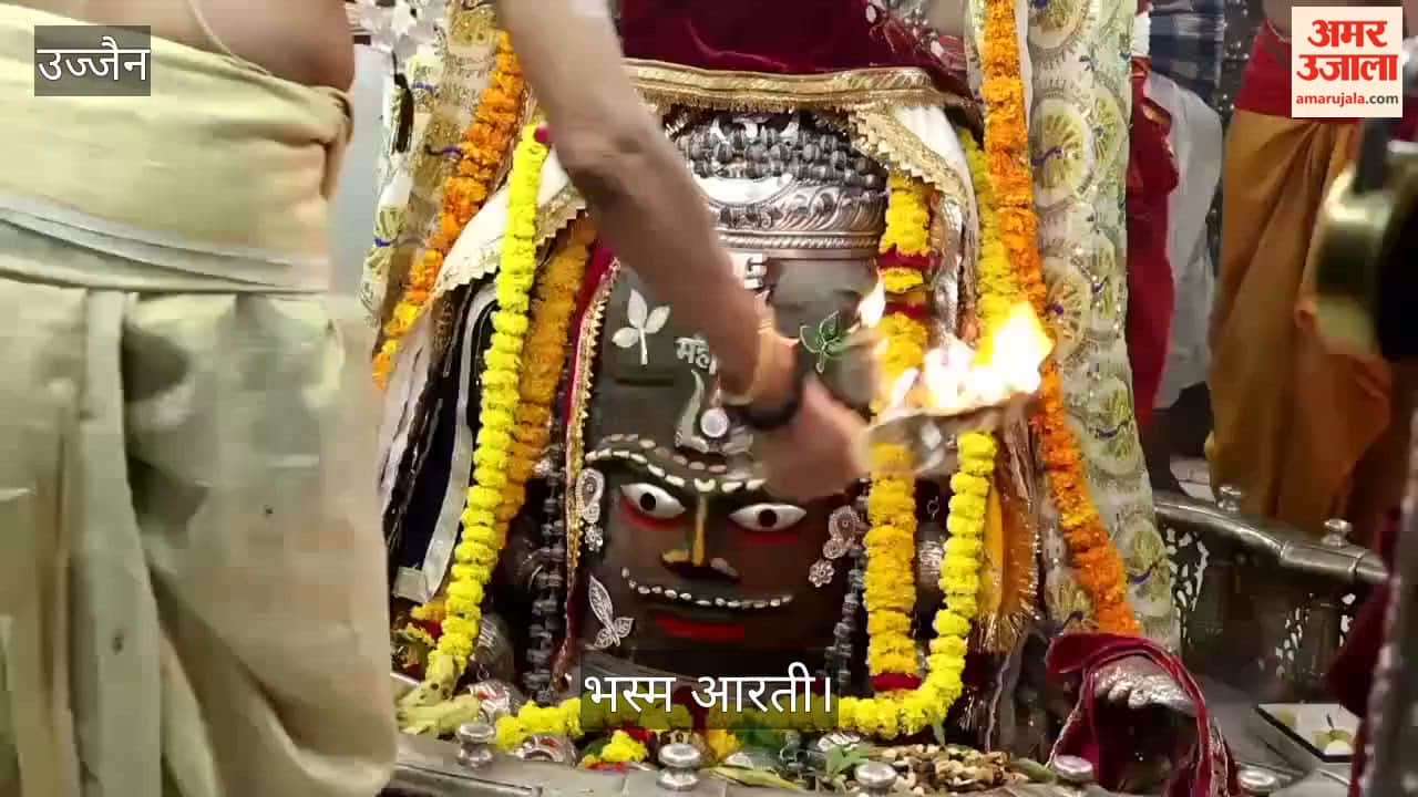First 'Bhang Shringar', Then Bhasma: Mahakaleshwar Resonates with 'Mahakal Hai Pyare' in Bhasma Aarti
