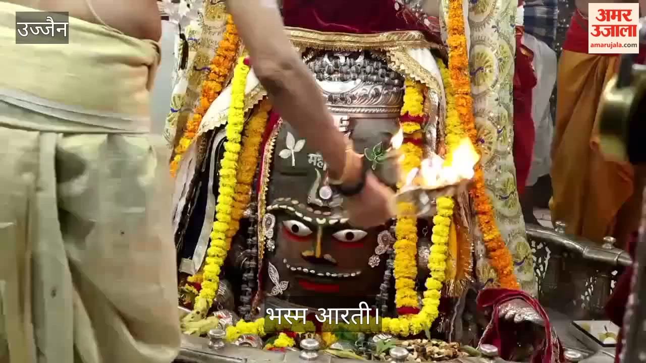 First 'Bhang Shringar', Then Bhasma: Mahakaleshwar Resonates with 'Mahakal Hai Pyare' in Bhasma Aarti
