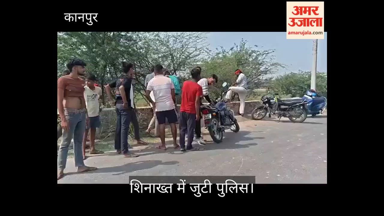 Kanpur Unidentified body found near drain in Maharajpur suspected around 15 days old
