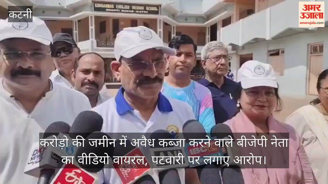 Video of BJP leader illegally occupying government land worth crores goes viral; he accuses
