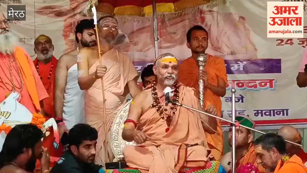 Shankaracharya Avimukteshwaranand Reaches Mawana During Gau Raksha Dharma Yudh Yatra, Calls for Unity Among Sanatan Followers
