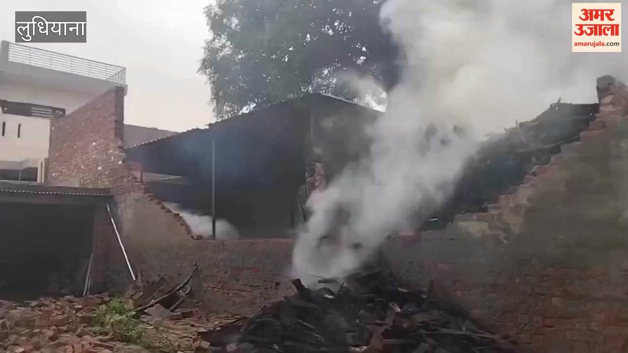 Fire breaks out in stored coal on Kacha Malak Road, Jagraon.