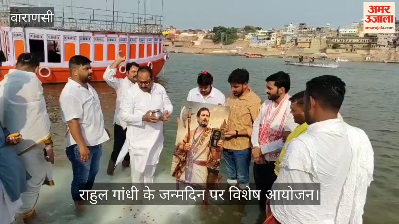 Rahul Gandhi birthday Celebrations in Kashi with special worship of Maa Ganga