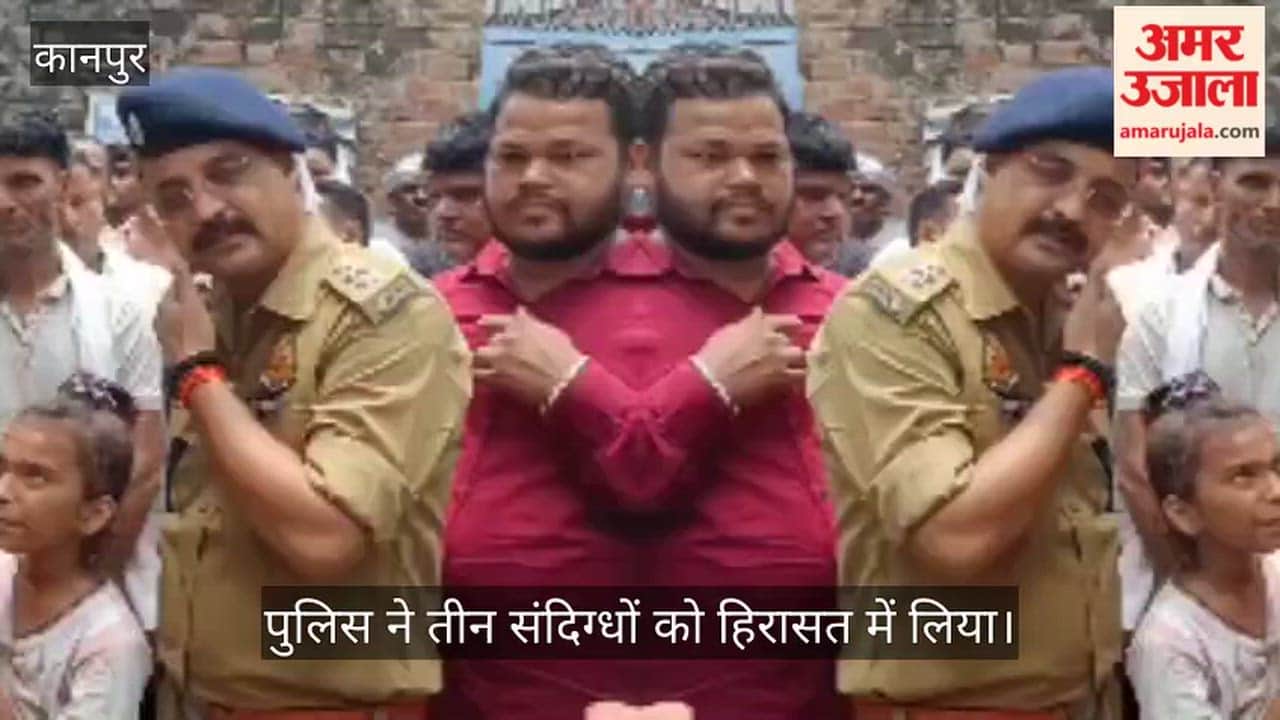 Kanpur Young mans body found near JK Dhaba death caused by  fatal blow to head family creates an uproar