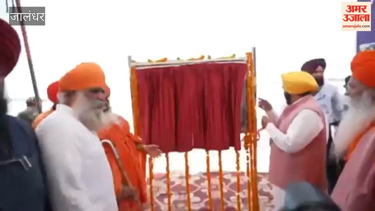 During his visit to Jalandhar, CM Mann laid the foundation stone for a 35-km road along the banks of the Sutlej.