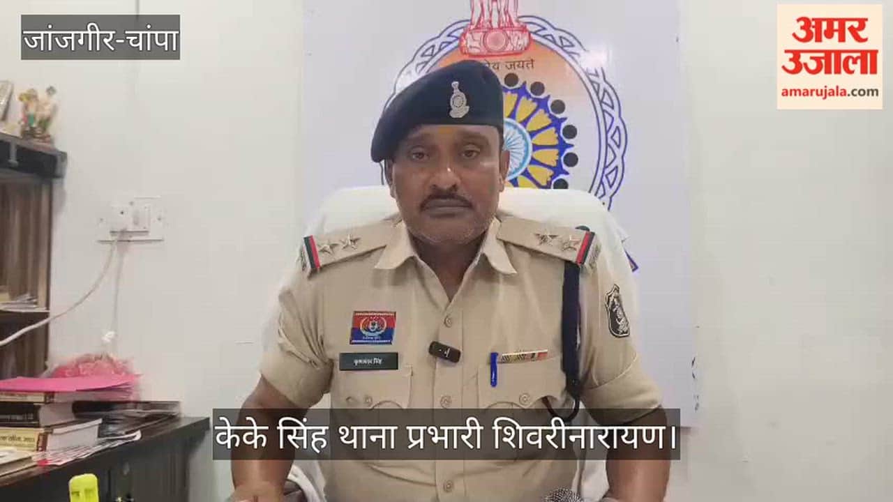 Skeleton found in Santala Pond at Rahaud in Janjgir-Champa